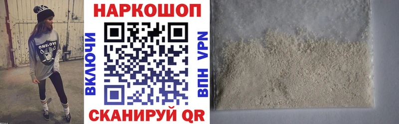 Купить наркотики цена Калач Псилоцибиновые грибы ГАШИШ Канабис КОКАИН