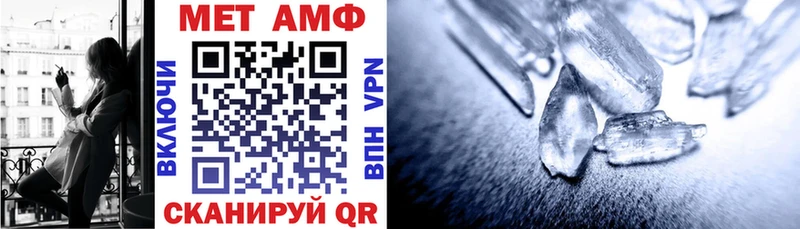 где найти   Калач  Amphetamine 97% 