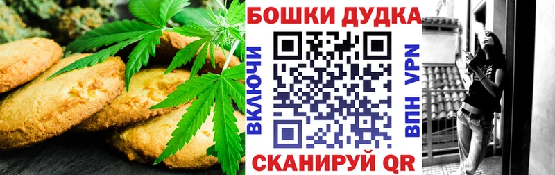 Еда ТГК конопля  Калач 