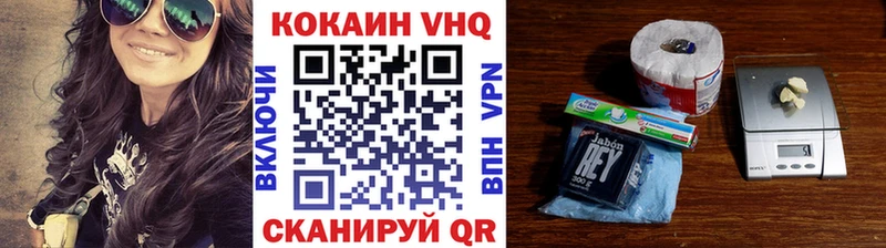 Cocaine Перу  закладка  Калач 