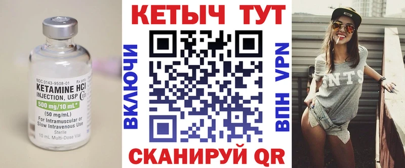 купить   Калач  КЕТАМИН ketamine 