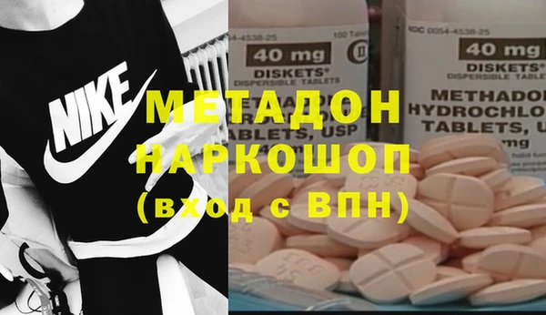 МДМА Абдулино
