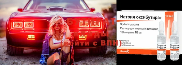 тгк Абаза
