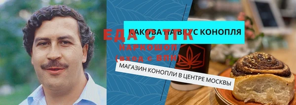 кокаин Алексин
