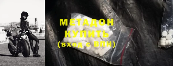 COCAINE Абинск