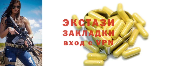 тгк Абаза