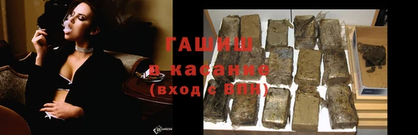 COCAINE Абинск