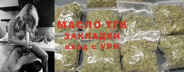 COCAINE Абинск