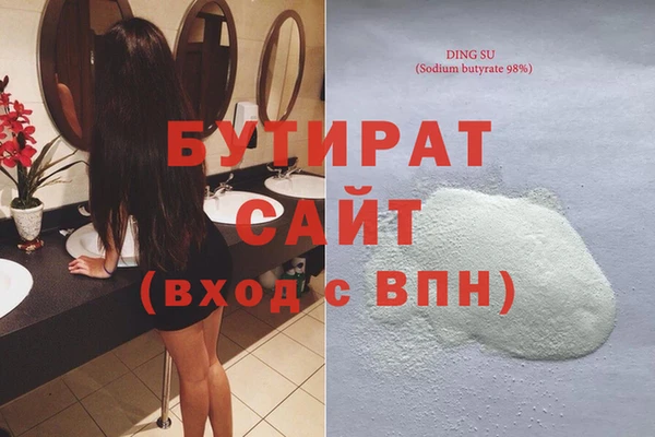 тгк Абаза