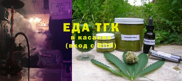 тгк Абаза
