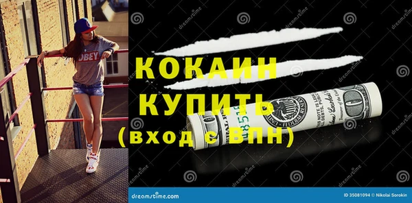 МДМА Абдулино