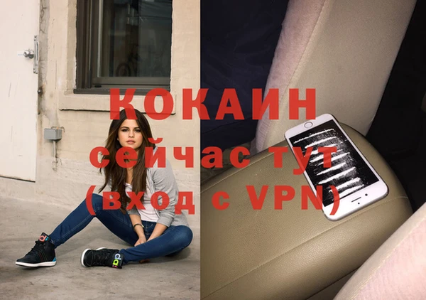 МДМА Абдулино