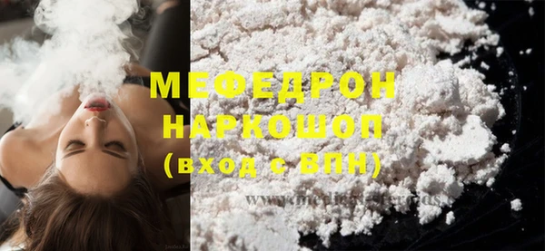 тгк Абаза