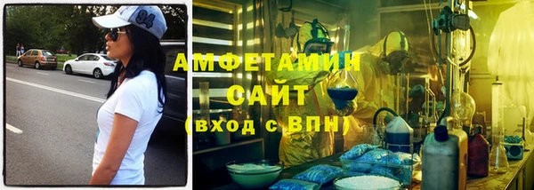МДМА Абдулино