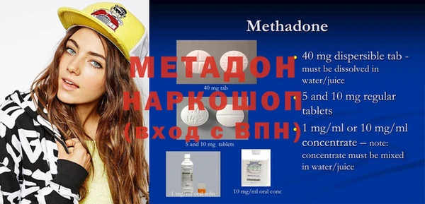 тгк Абаза