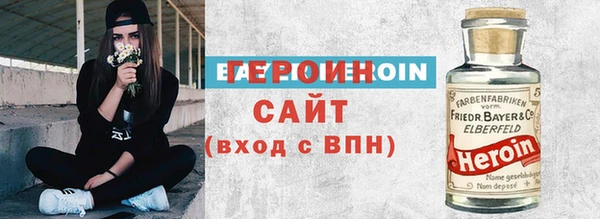 тгк Абаза