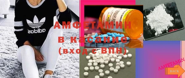 COCAINE Абинск