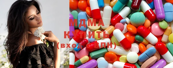 МДМА Абдулино