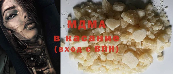 COCAINE Абинск