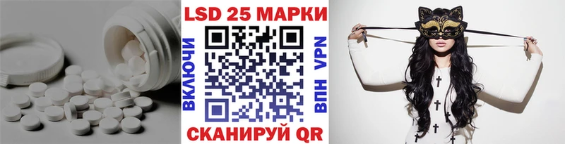 ЛСД экстази кислота  Калач 