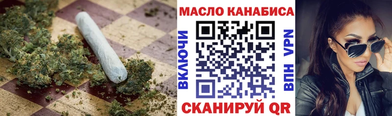 Дистиллят ТГК концентрат OMG ссылка Калач наркота