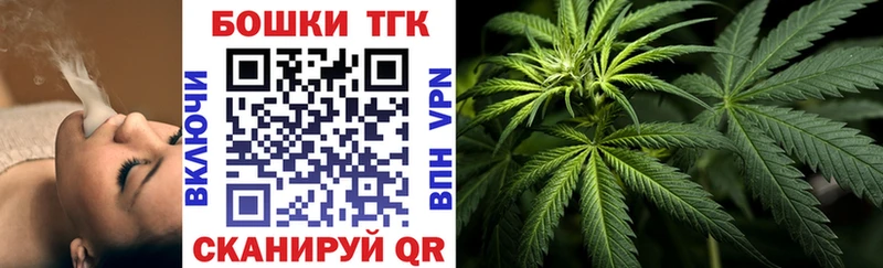 Канабис Bruce Banner Калач