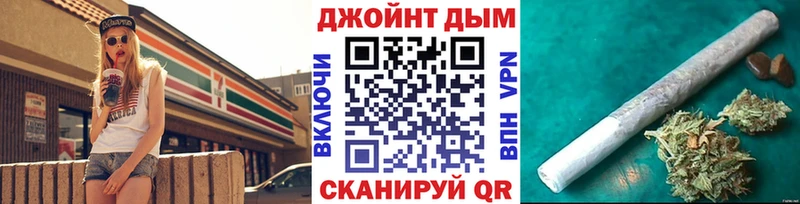 купить наркотик  Калач  Бошки марихуана сатива 